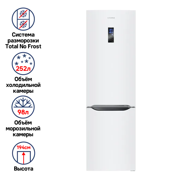 Холодильник-морозильник MAUNFELD MFF195NF Белый