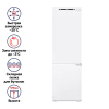 Холодильник встраиваемый MAUNFELD MBF177NFFW Белый Холодильник встраиваемый MAUNFELD MBF177NFFW Белый