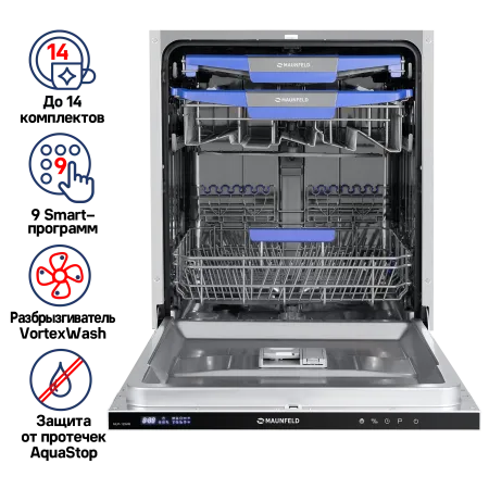 Посудомоечная машина с Vortex Wash и лучом на полу MAUNFELD MLP-12IMR Нержавеющая сталь