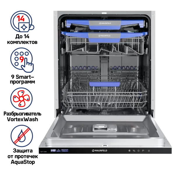 Посудомоечная машина с Vortex Wash и лучом на полу MAUNFELD MLP-12IMR Нержавеющая сталь Посудомоечная машина с Vortex Wash и лучом на полу MAUNFELD MLP-12IMR Нержавеющая сталь