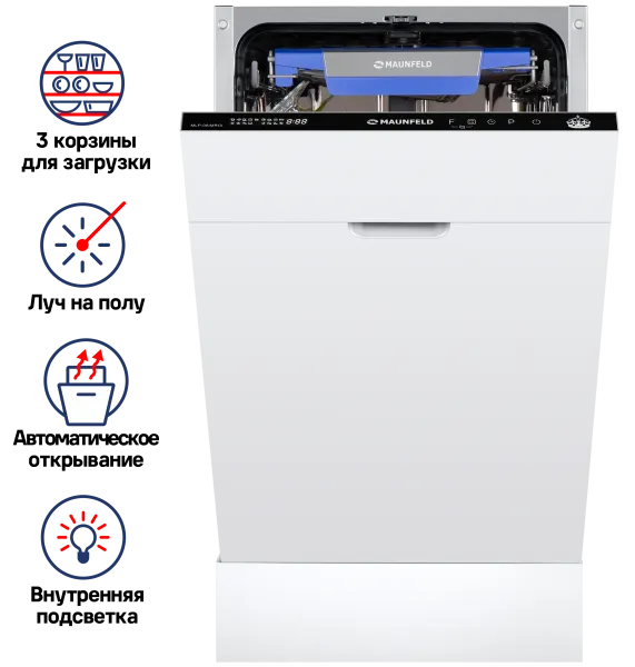 Посудомоечная машина c инвертором и авто-открыванием MAUNFELD MLP-08IMROI Нержавеющая сталь Посудомоечная машина c инвертором и авто-открыванием MAUNFELD MLP-08IMROI Нержавеющая сталь