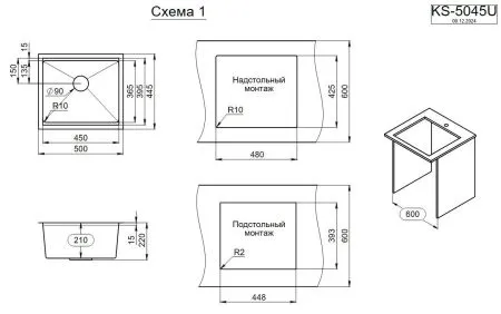 KS-5045U, ГРАФИТ МАТОВЫЙ, стальная кухонная мойка KITCHEN SPACE