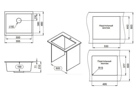 5551, БАЗАЛЬТ, кухонная мойка, кварц