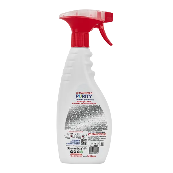Средство для чистки акриловых ванн, душевых кабин и джакузи Maunfeld Purity 500мл MAC500SD Средство для чистки акриловых ванн, душевых кабин и джакузи Maunfeld Purity 500мл MAC500SD