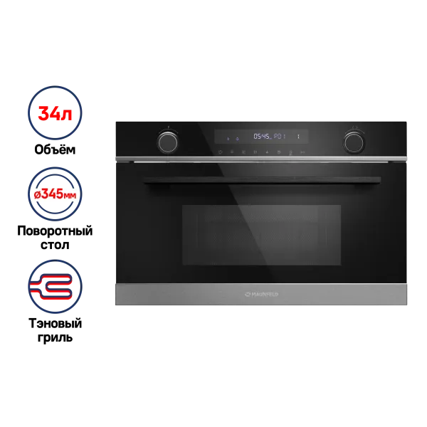 Микроволновая печь встраиваемая MAUNFELD MBMO349G Черный/ Нерж. сталь Микроволновая печь встраиваемая MAUNFELD MBMO349G Черный/ Нерж. сталь