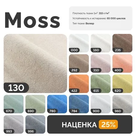 ЛУЧШИЙ ДРУГ Кресло-кровать бежевое