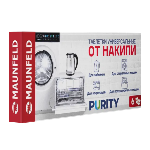 Таблетки для очистки от накипи MAUNFELD Purity MST96G Таблетки для очистки от накипи MAUNFELD Purity MST96G