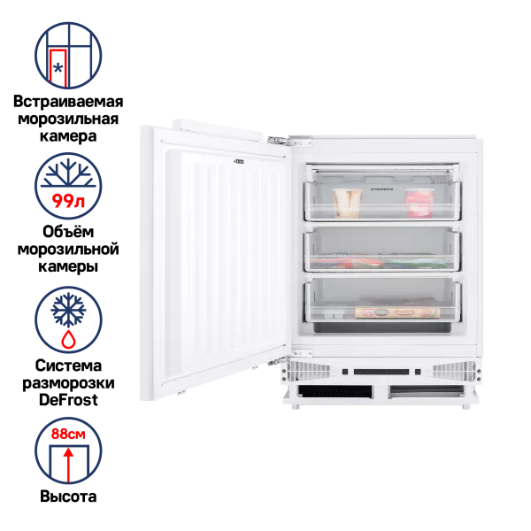 Морозильник встраиваемый MAUNFELD MBFR88SW Белый Морозильник встраиваемый MAUNFELD MBFR88SW Белый