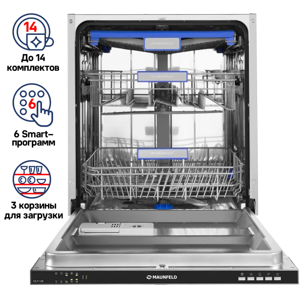 Посудомоечная машина с лучом на полу MAUNFELD MLP-12B Нержавеющая сталь Посудомоечная машина с лучом на полу MAUNFELD MLP-12B Нержавеющая сталь