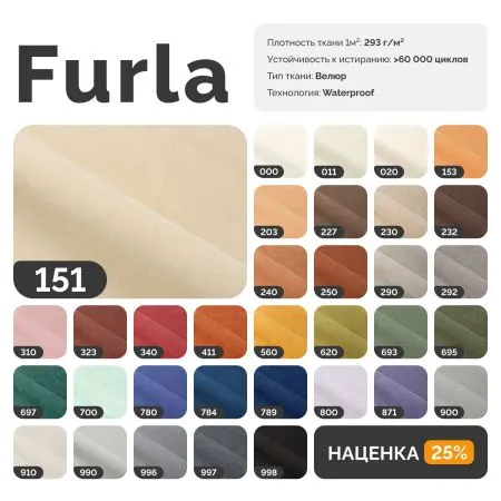 РИО Кресло тканевое розовое РИО Кресло тканевое розовое