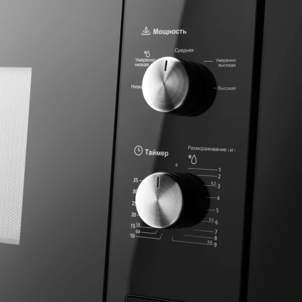 Микроволновая печь встраиваемая MAUNFELD MBMO.20.1PG Черный Микроволновая печь встраиваемая MAUNFELD MBMO.20.1PG Черный