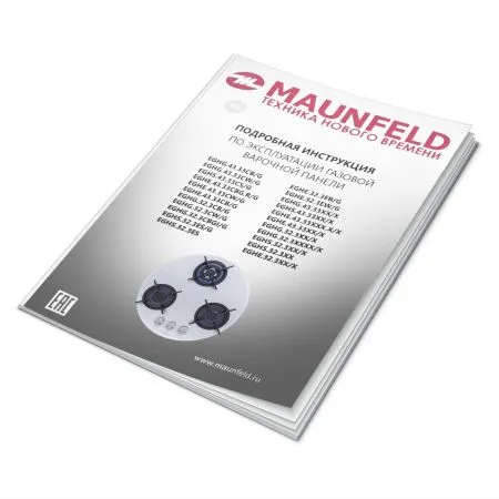 Газовая варочная панель MAUNFELD EGHG.43.23C Белый