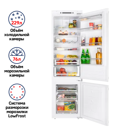 Холодильник встраиваемый MAUNFELD MBF193SLFW Белый