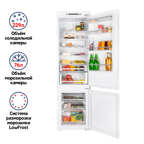 Холодильник встраиваемый MAUNFELD MBF193SLFW Белый Холодильник встраиваемый MAUNFELD MBF193SLFW Белый