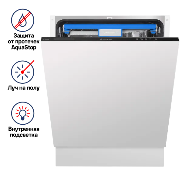 Посудомоечная машина с лучом на полу MAUNFELD MLP-12IM Нержавеющая сталь Посудомоечная машина с лучом на полу MAUNFELD MLP-12IM Нержавеющая сталь