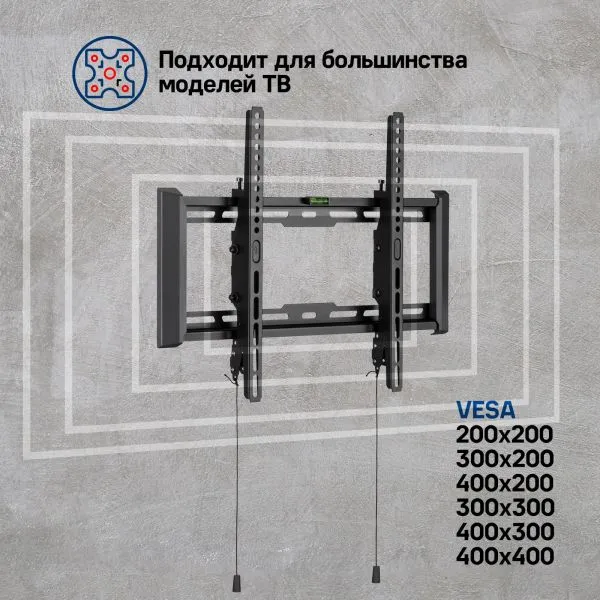 Кронштейн для ТВ наклонный усиленный MAUNFELD MTM-3270TH, 32"-70" Черный