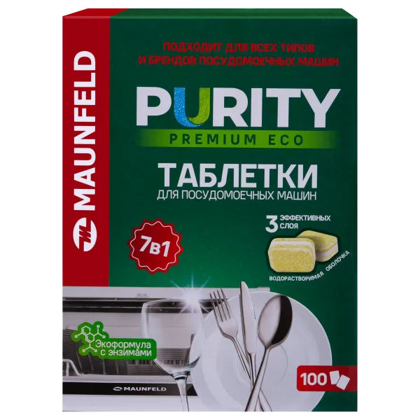 Таблетки для посудомоечных машин MAUNFELD Purity Premium ECO all in 1 MDT100PE (100 шт. в упаковке)