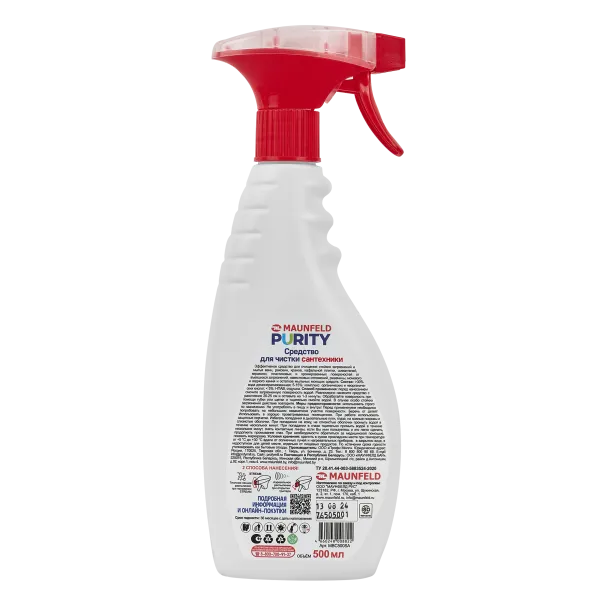 Средство для чистки сантехники Maunfeld Purity 500мл MBC500SA Средство для чистки сантехники Maunfeld Purity 500мл MBC500SA