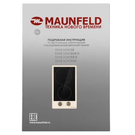 Электрическая варочная панель MAUNFELD EEHE.32VCB Бежевый