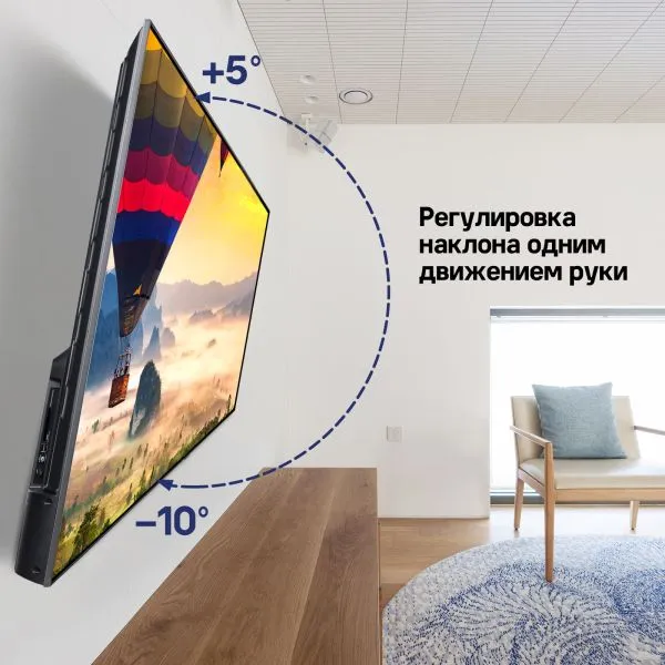 Кронштейн для ТВ наклонный MAUNFELD MTM-3255T, 32"-55" Черный Кронштейн для ТВ наклонный MAUNFELD MTM-3255T, 32"-55" Черный
