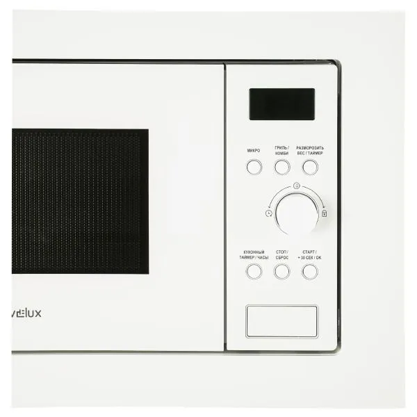 Микроволновая печь MW 20 W Микроволновая печь MW 20 W