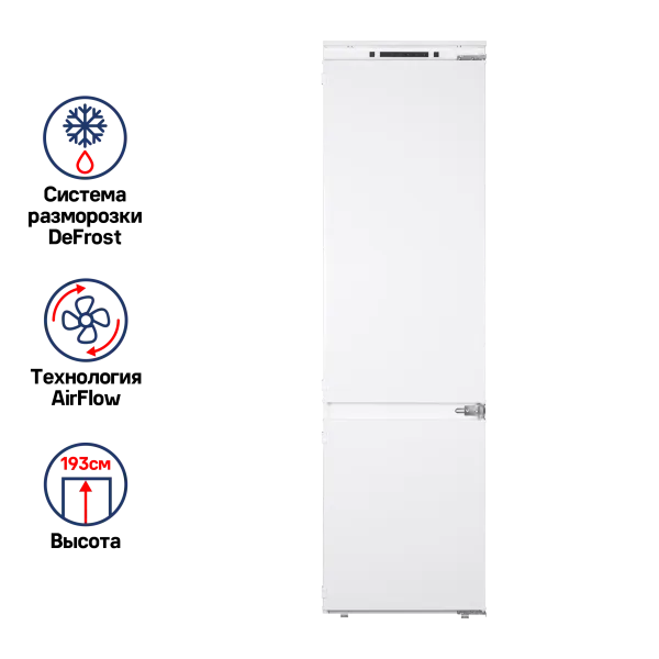 Холодильник встраиваемый MAUNFELD MBF193SLFW Белый Холодильник встраиваемый MAUNFELD MBF193SLFW Белый