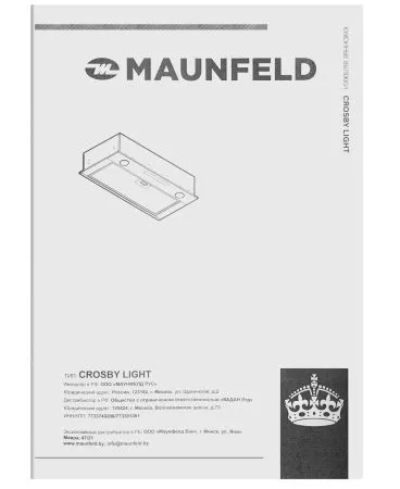 Кухонная вытяжка MAUNFELD Crosby Light C 60 Белый