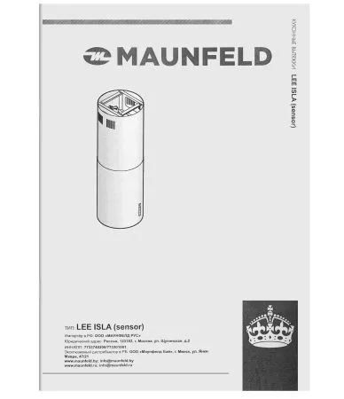 Lee Isla (sensor) 39 Белый