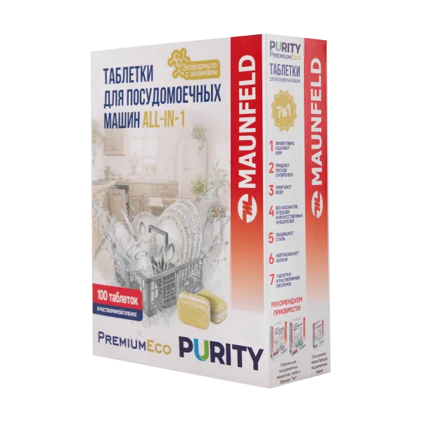 Таблетки для посудомоечных машин MAUNFELD Purity Premium ECO all in 1 (100 шт. в упаковке) MVM100PE