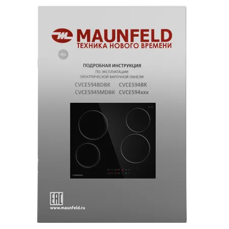 Электрическая варочная панель MAUNFELD CVCE594BK Черный