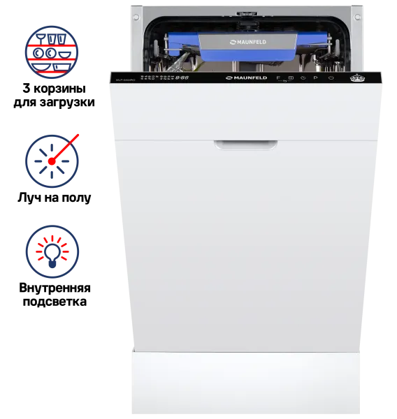 Посудомоечная машина с авто-открыванием MAUNFELD MLP-08IMRO Нержавеющая сталь Посудомоечная машина с авто-открыванием MAUNFELD MLP-08IMRO Нержавеющая сталь