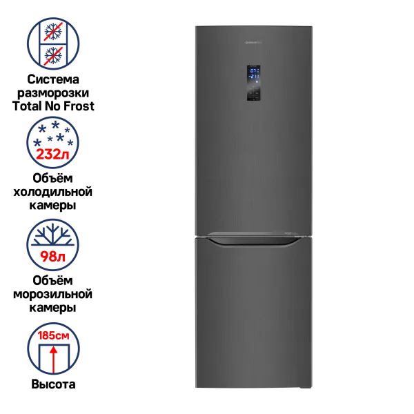 Холодильник-морозильник MAUNFELD MFF187NF Темная нержавеющая сталь Холодильник-морозильник MAUNFELD MFF187NF Темная нержавеющая сталь