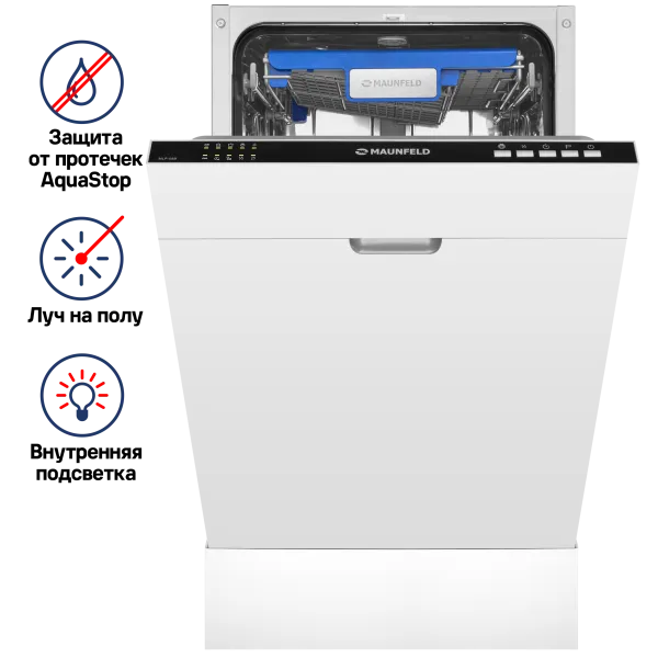 Посудомоечная машина с лучом на полу MAUNFELD MLP-08B Нержавеющая сталь Посудомоечная машина с лучом на полу MAUNFELD MLP-08B Нержавеющая сталь