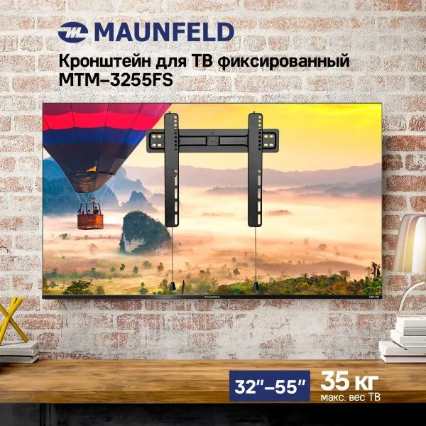 Кронштейн для ТВ фиксированный MAUNFELD MTM-3255FS, 32"-55" Черный Кронштейн для ТВ фиксированный MAUNFELD MTM-3255FS, 32"-55" Черный