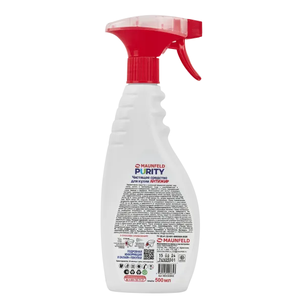 Чистящее средство для кухни Антижир Maunfeld Purity 500мл MDC500KE Чистящее средство для кухни Антижир Maunfeld Purity 500мл MDC500KE