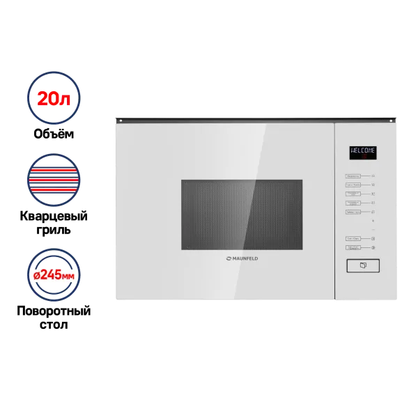 Микроволновая печь встраиваемая MAUNFELD MBMO.20.8GW Белый Микроволновая печь встраиваемая MAUNFELD MBMO.20.8GW Белый