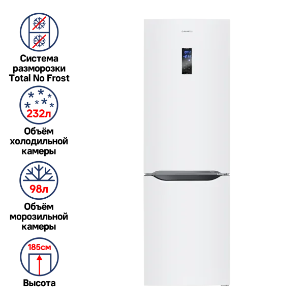 Холодильник-морозильник MAUNFELD MFF187NF Белый