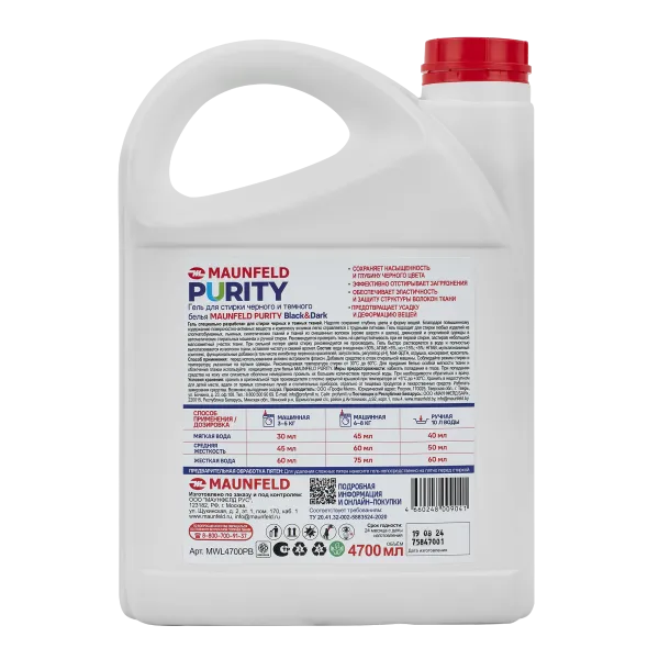 Гель для стирки Maunfeld Purity Black&Dark 4700мл MWL4700PB Белый Гель для стирки Maunfeld Purity Black&Dark 4700мл MWL4700PB Белый