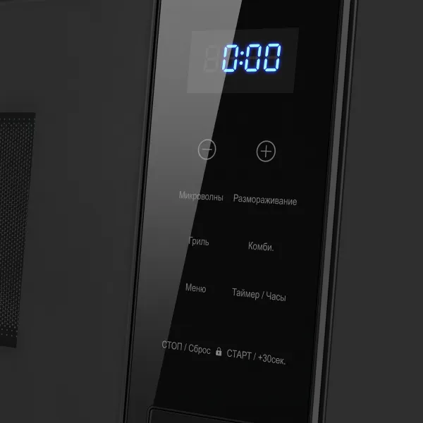 Микроволновая печь встраиваемая MAUNFELD XBMO202GB09 Черный