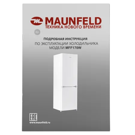 Холодильник MAUNFELD MFF170W Белый