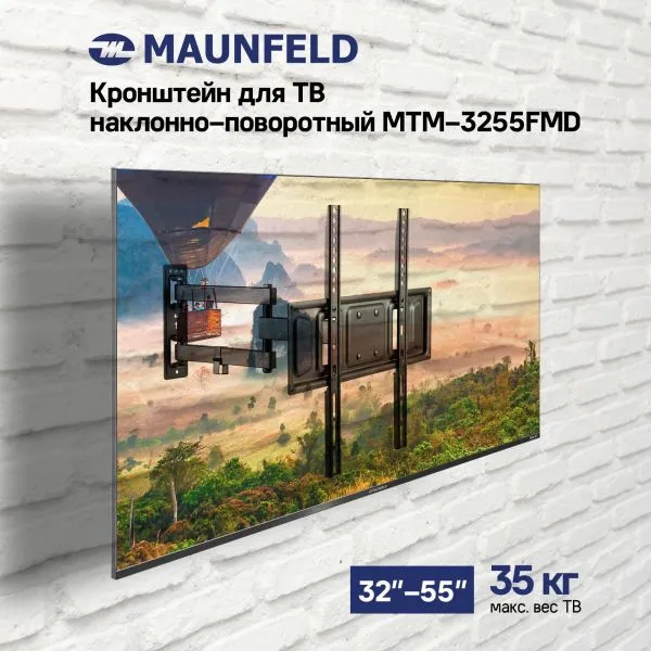 Кронштейн для ТВ наклонно-поворотный MAUNFELD MTM-3255FMD, 32"-55" Черный Кронштейн для ТВ наклонно-поворотный MAUNFELD MTM-3255FMD, 32"-55" Черный