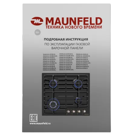 EGHE.64.63C.R/G Черный