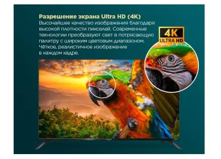 Телевизор MAUNFELD MLT43USD02_43 Серый Телевизор MAUNFELD MLT43USD02_43 Серый