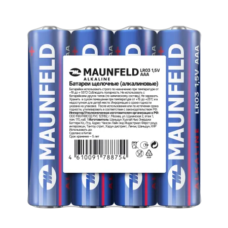 Батарейки MAUNFELD Alkaline ААА(LR03) MBLR03-SR40, спайка 4 шт.
