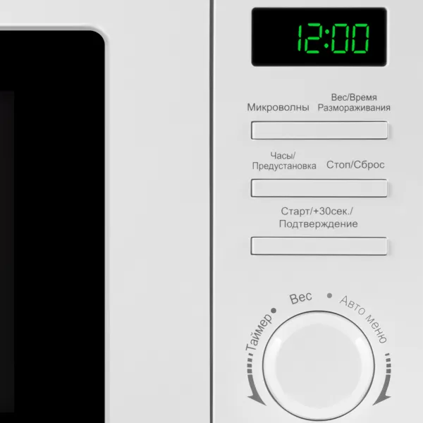 Микроволновая печь MAUNFELD MFSMO720EW03