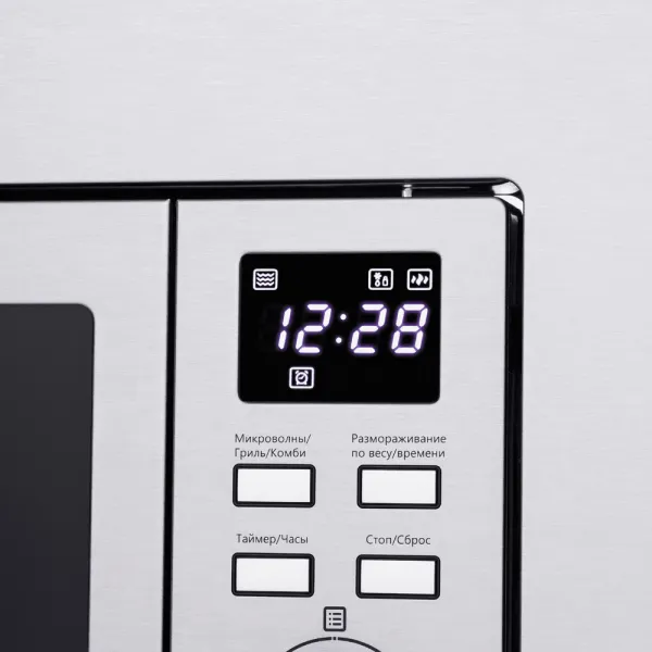 Микроволновая печь встраиваемая MAUNFELD MBMO.20.7S Нержавеющая сталь Микроволновая печь встраиваемая MAUNFELD MBMO.20.7S Нержавеющая сталь