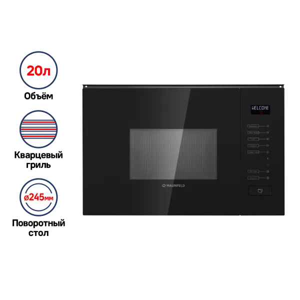 Микроволновая печь встраиваемая MAUNFELD MBMO.20.8GB Черный Микроволновая печь встраиваемая MAUNFELD MBMO.20.8GB Черный