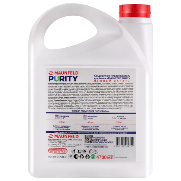 Кондиционер-ополаскиватель для белья Maunfeld Purity Нежный закат 4700мл MFS4700GS Кондиционер-ополаскиватель для белья Maunfeld Purity Нежный закат 4700мл MFS4700GS