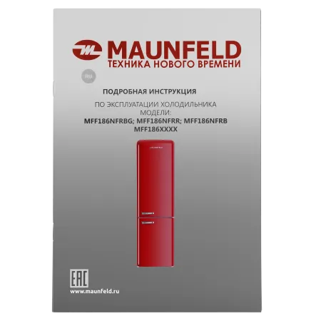 Холодильник MAUNFELD MFF186NFR Черный