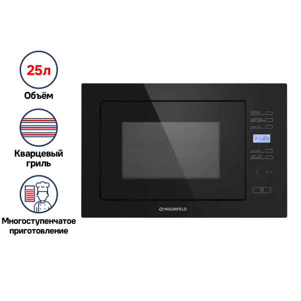 Микроволновая печь встраиваемая MAUNFELD MBMO.25.7G Белый Микроволновая печь встраиваемая MAUNFELD MBMO.25.7G Белый